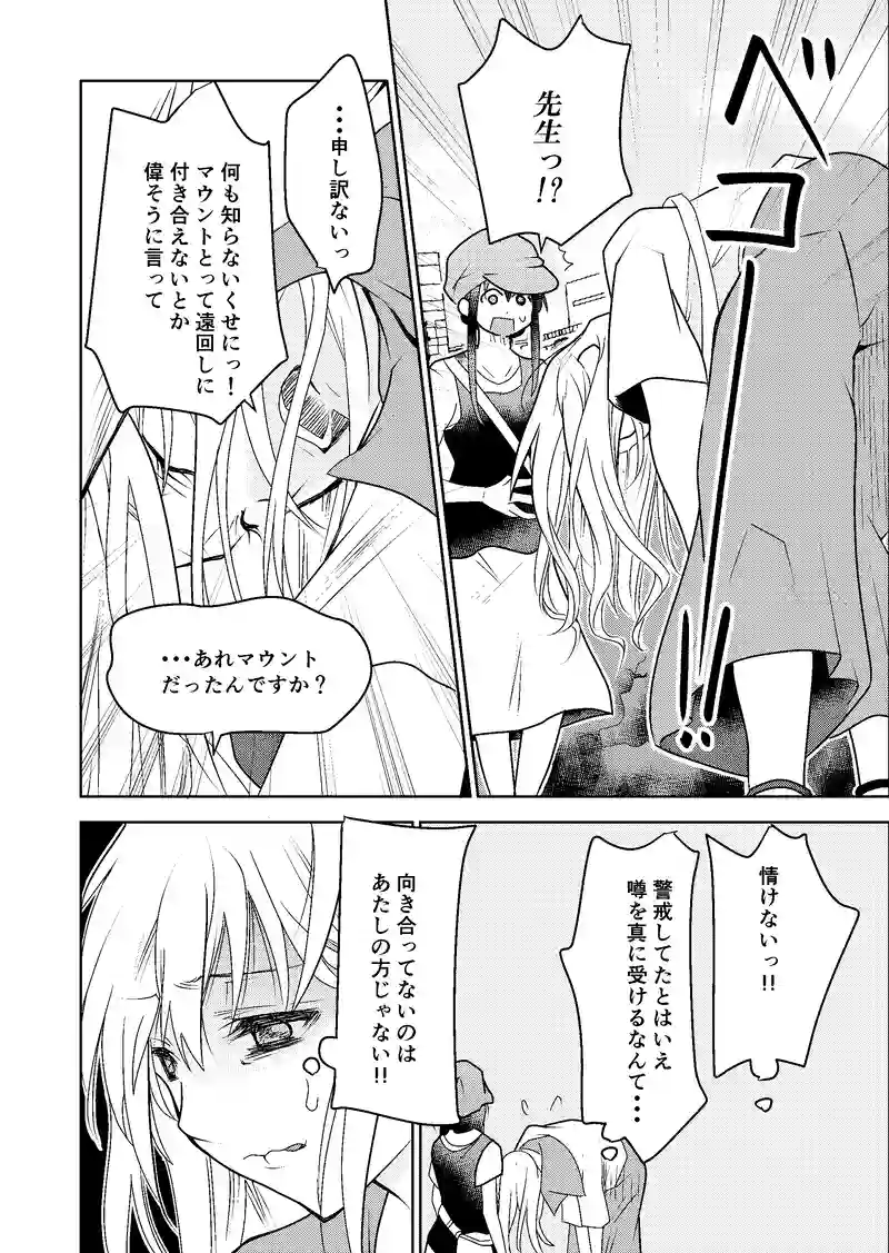 １１話