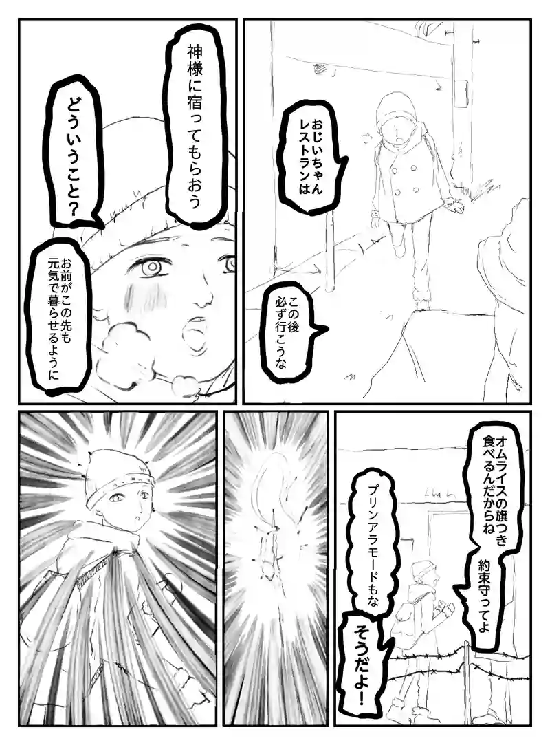 2-179