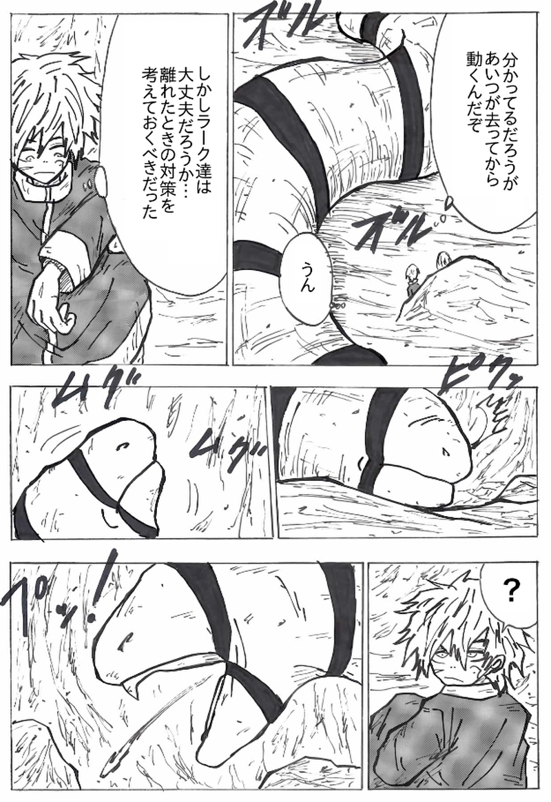 第５５話　カイの本領