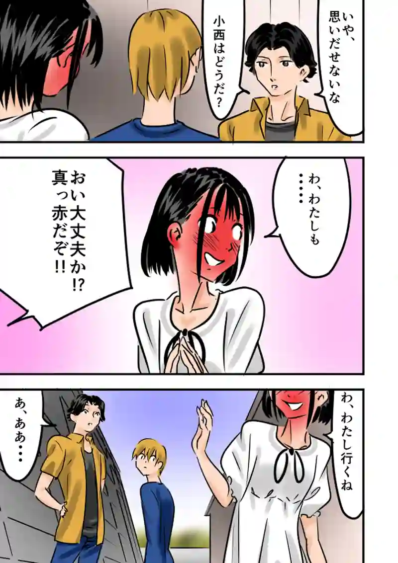 第11話