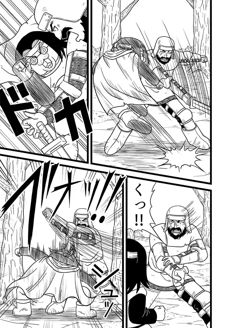 3話