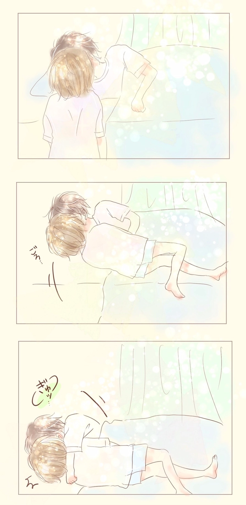 僕の探し物は君です