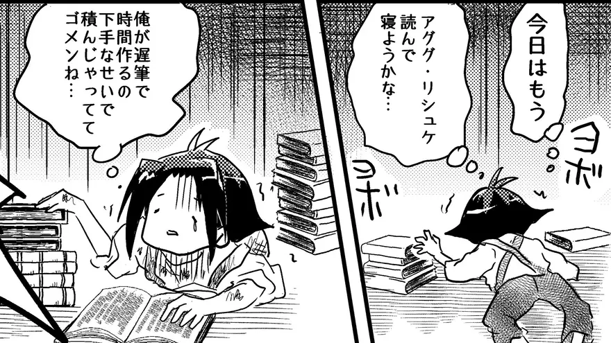 1話のワンシーン