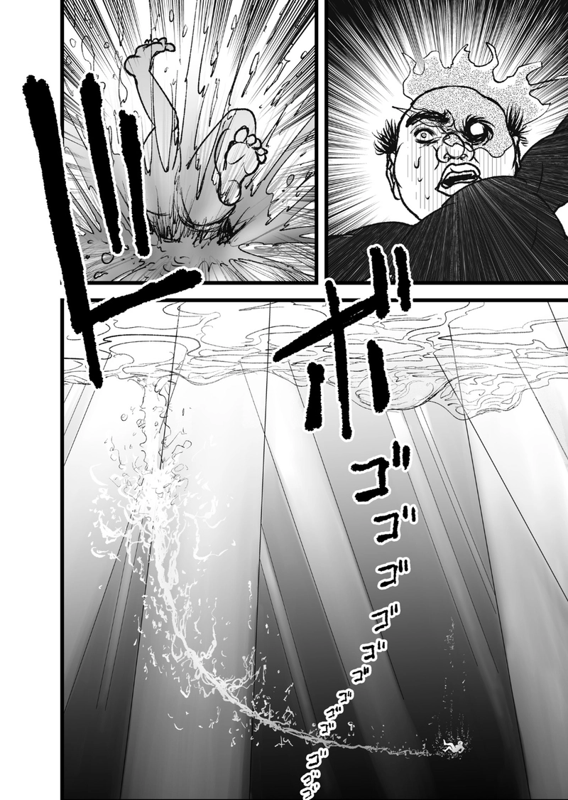 11話　生まれた瞬間みんなクズ