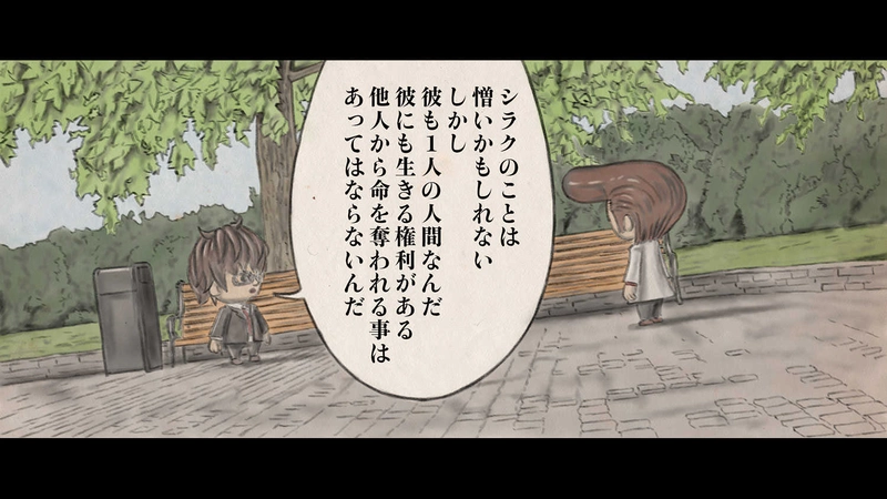 第２章　狼男の虐殺　第４節　親友に打ち込められた弾丸　１