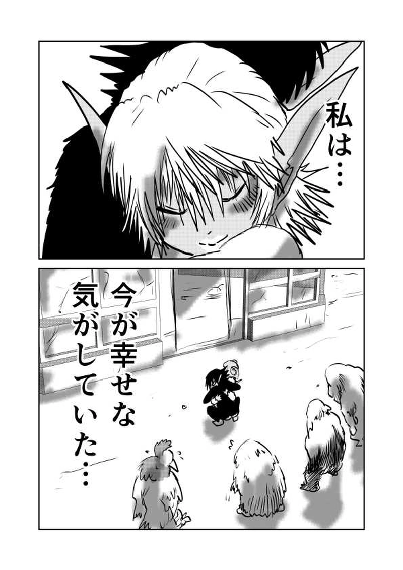 第五章　祭と政　三節⑨