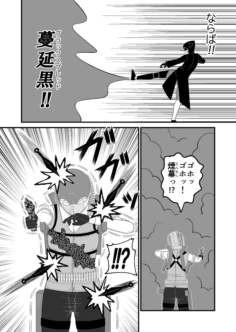 第４話：脱出！横磯ホテル!!