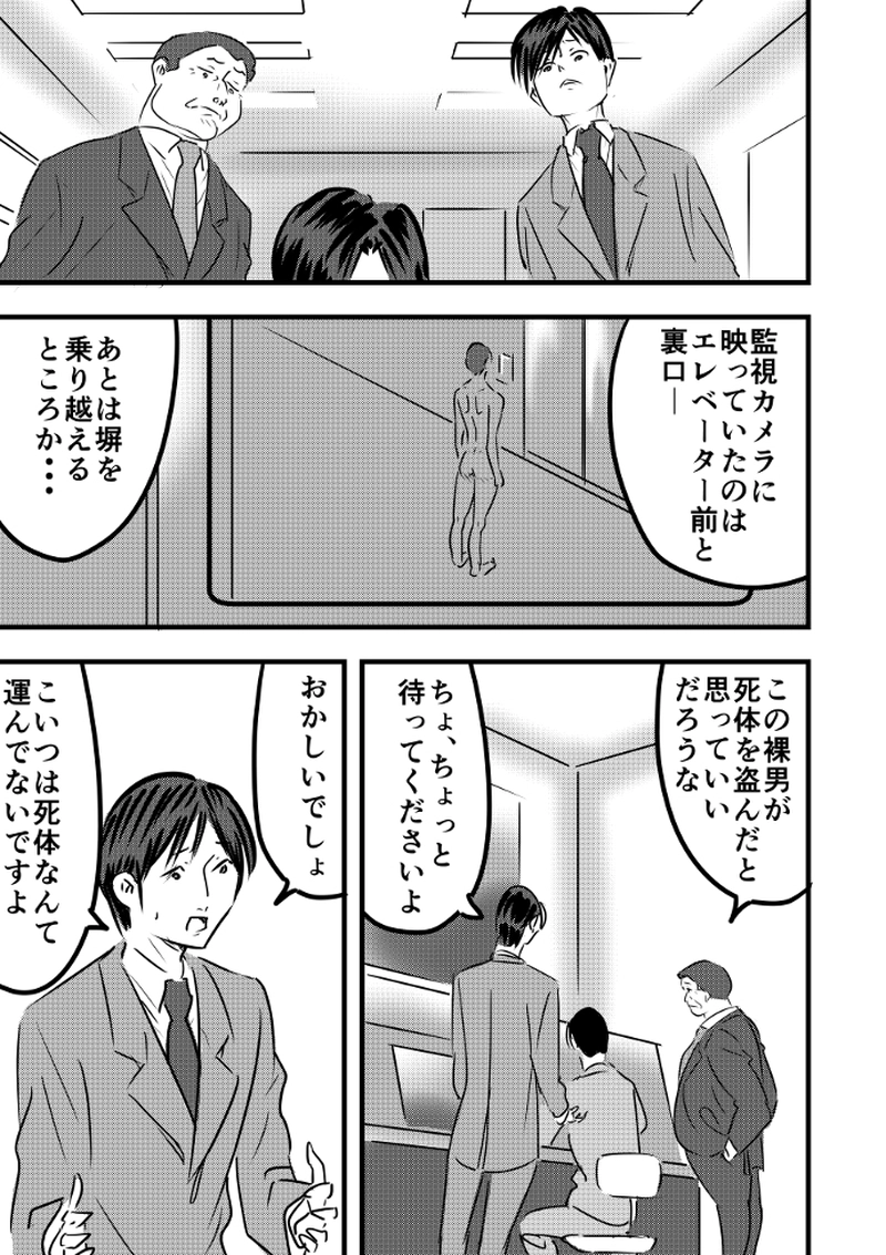 第07話