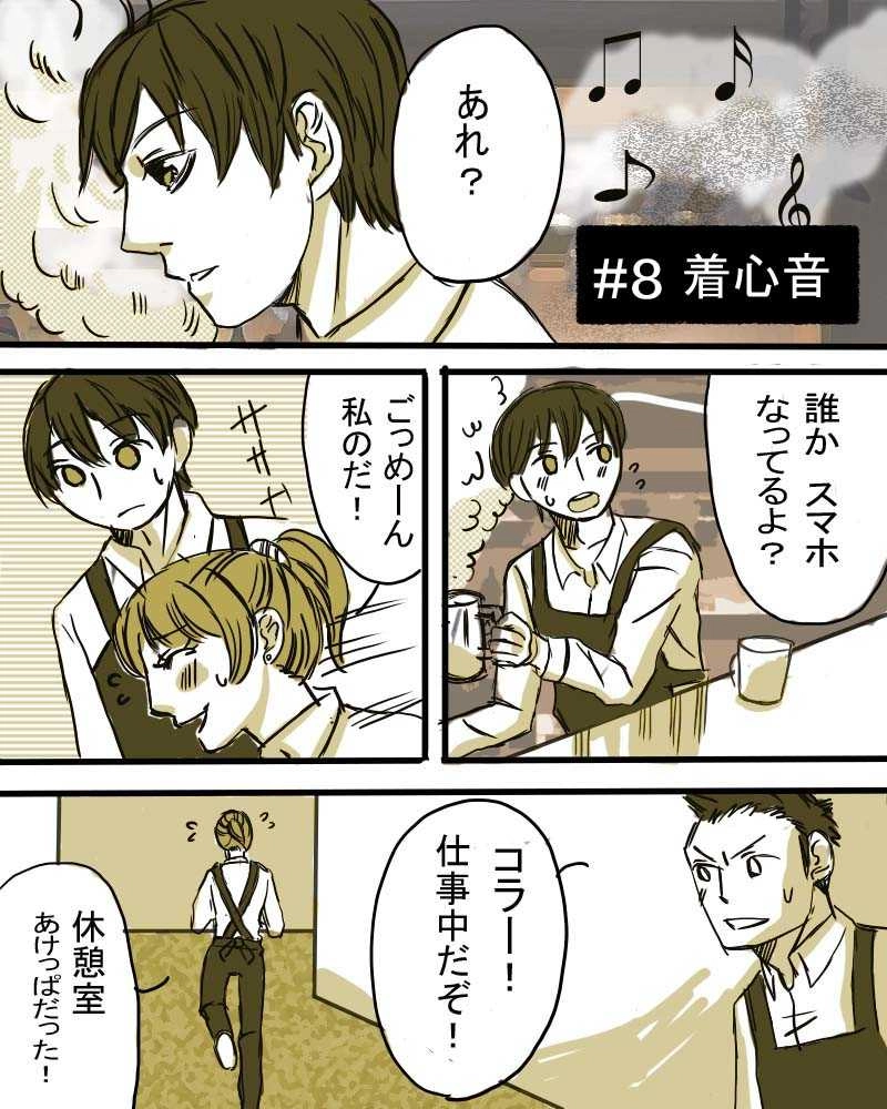 タカムラ短編　詰め合わせ１