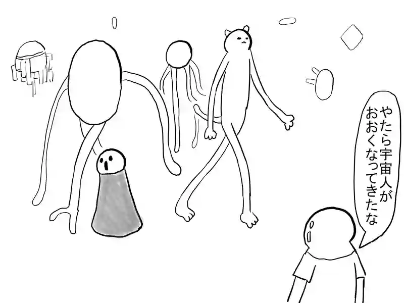 ビジターランド