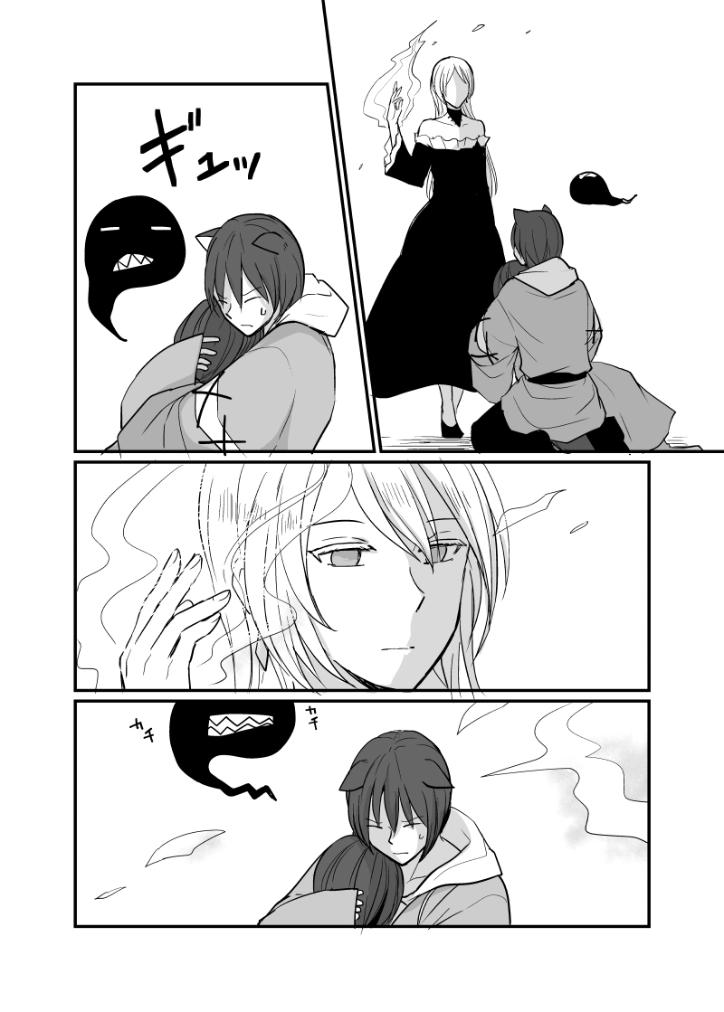 カレイドスコープの魔女　49話（後編）