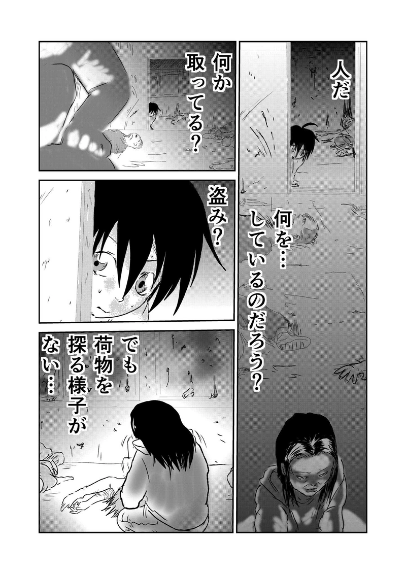 第四章　勇者と偽悪者　四節③