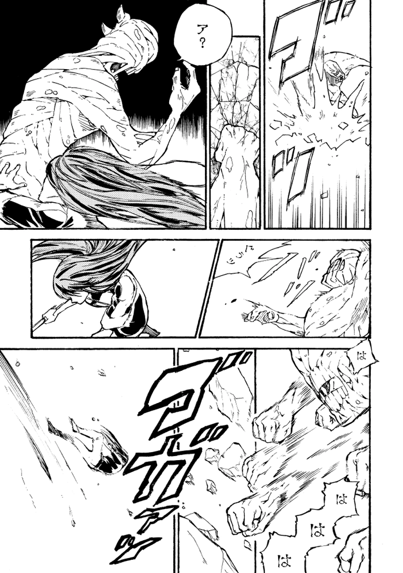 第二十九話 夏闇