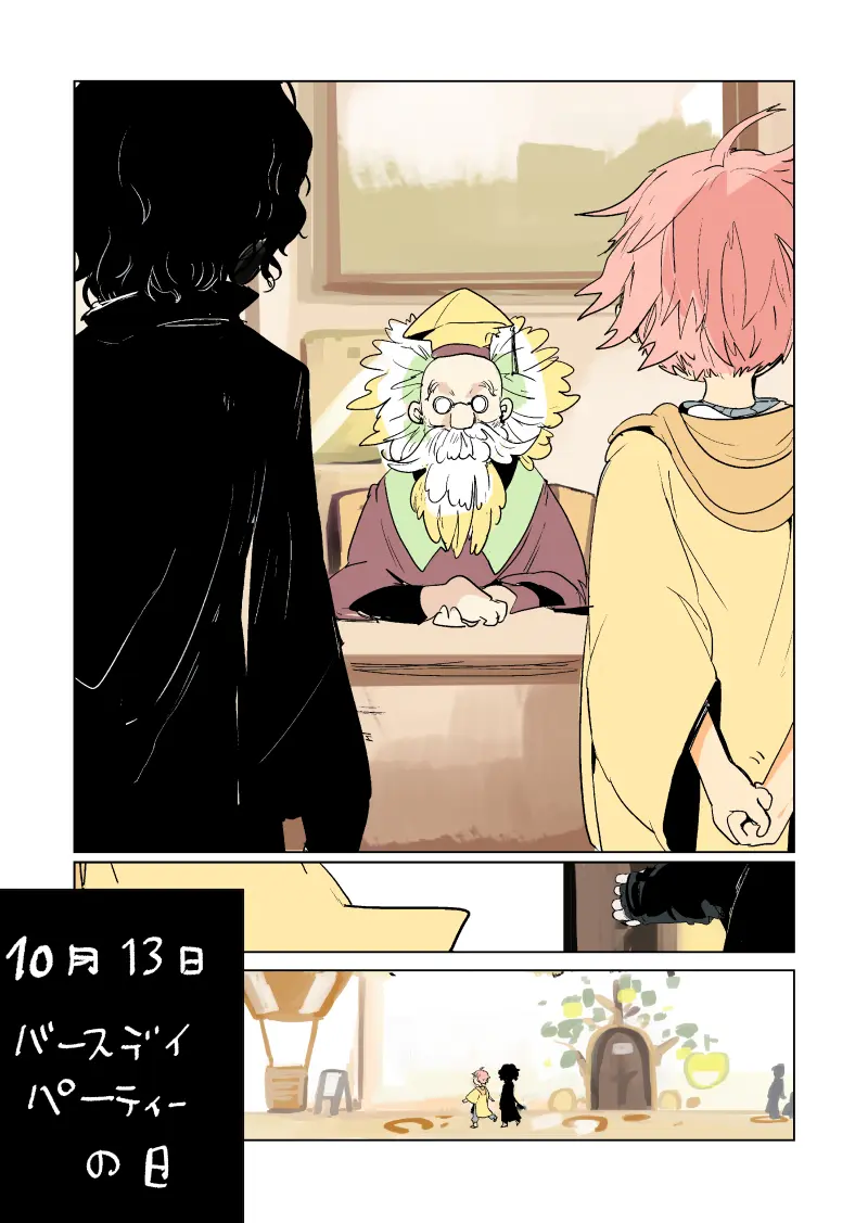 あくまのじがぞう展 全58話 Mmem 宮沢原始人 マンガハック 無料web漫画が毎日更新 あくまのじがぞう展 全58話 Mmem 宮沢原始人 マンガハック 無料web漫画が毎日更新