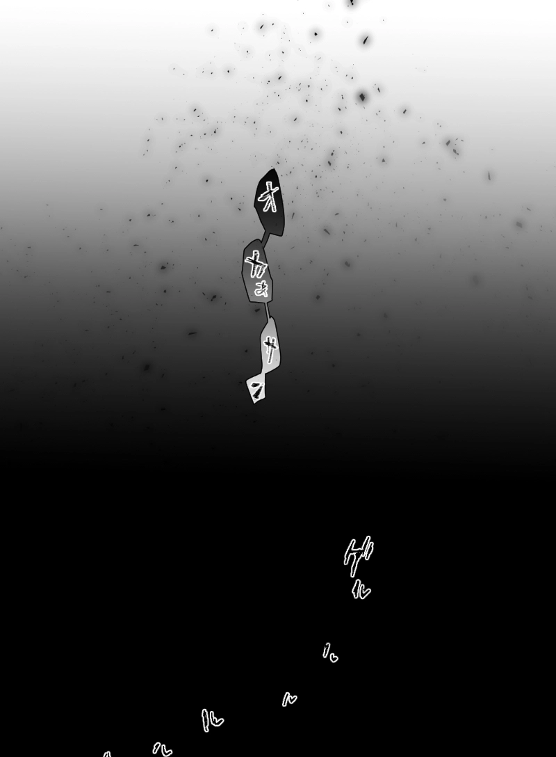 第40話：麾き誘う手