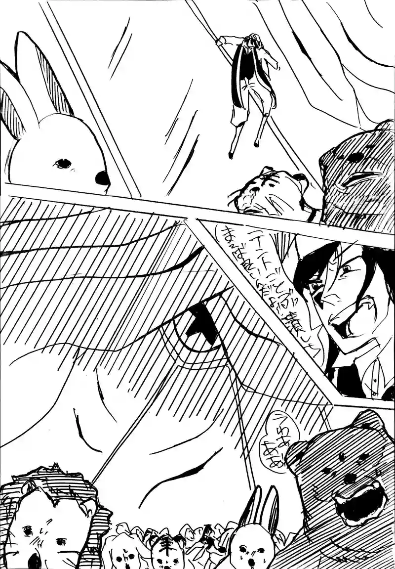 ep.23：Mad Circus⑤