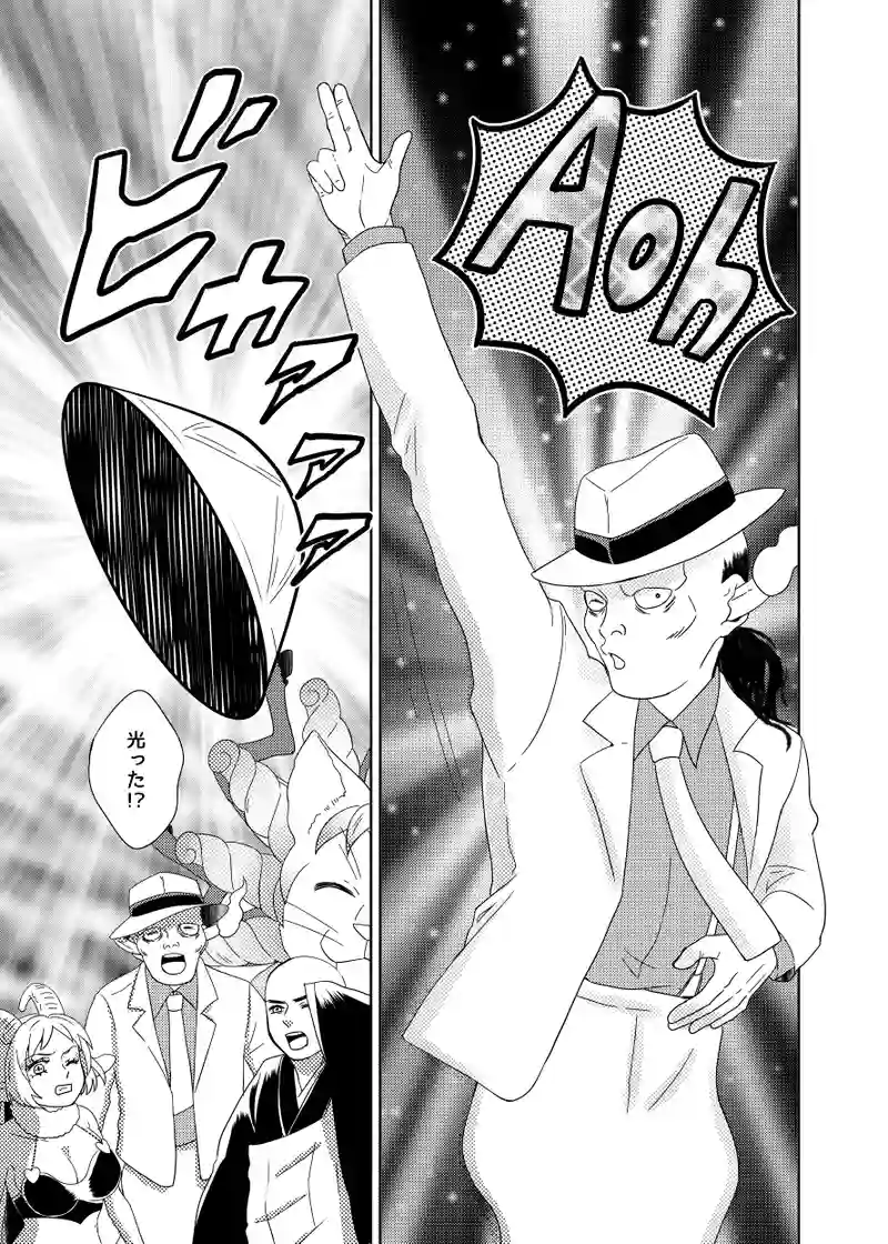 井戸の円盤