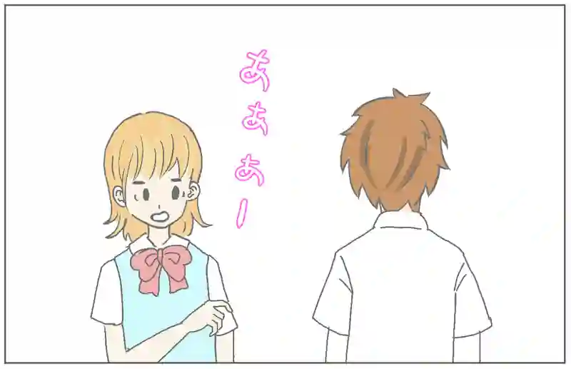 いつも廊下で会う気になる人に話しかけられる方法