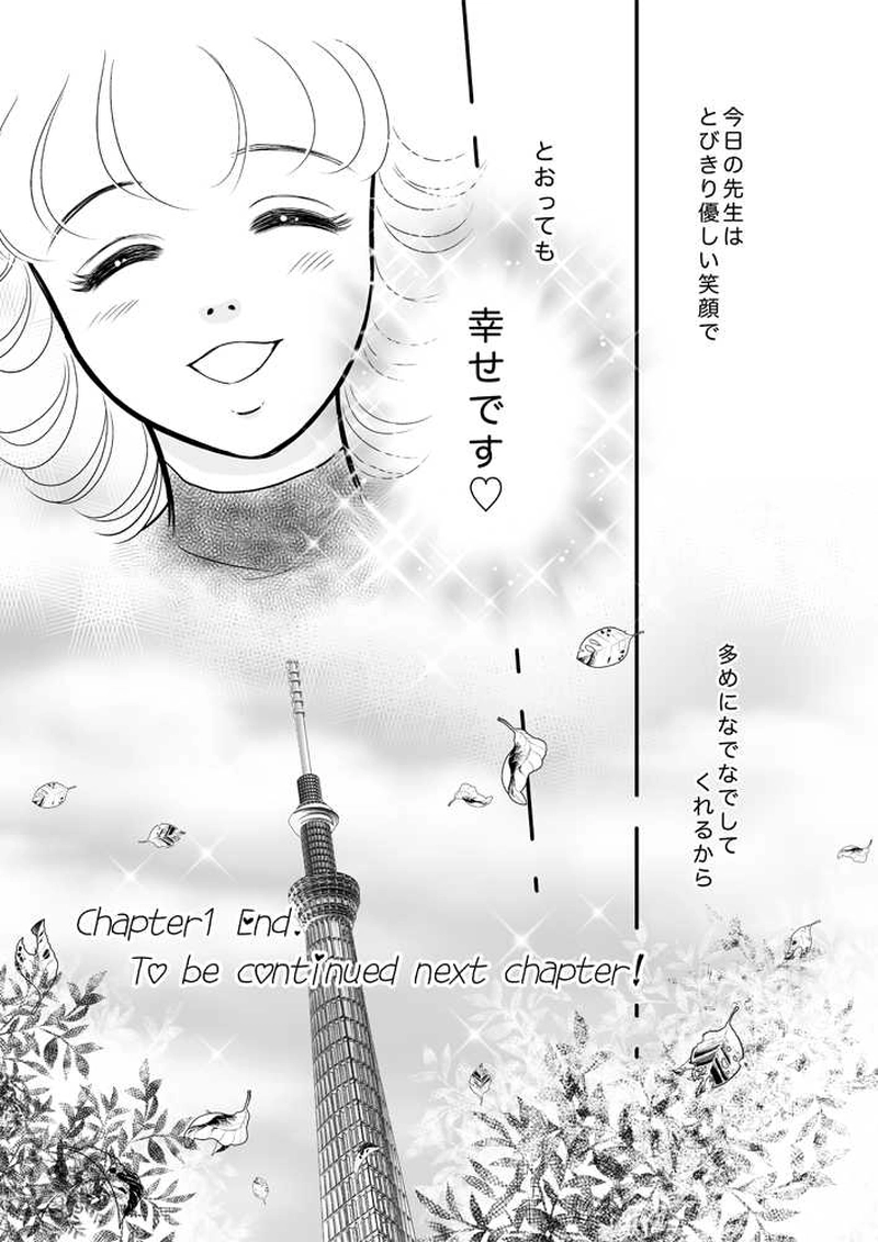 第一章15時限目「今日という日は残りの人生の最初の日である」