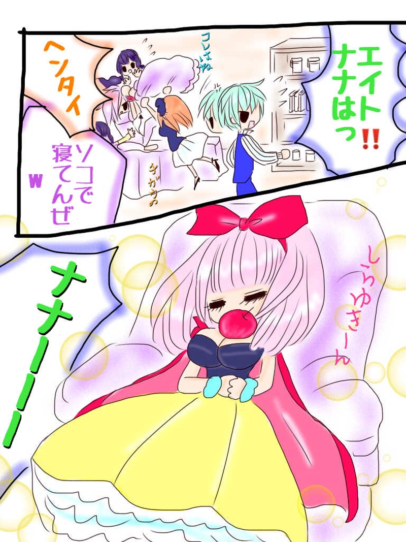 番外編☆赤ずきん...なの？w