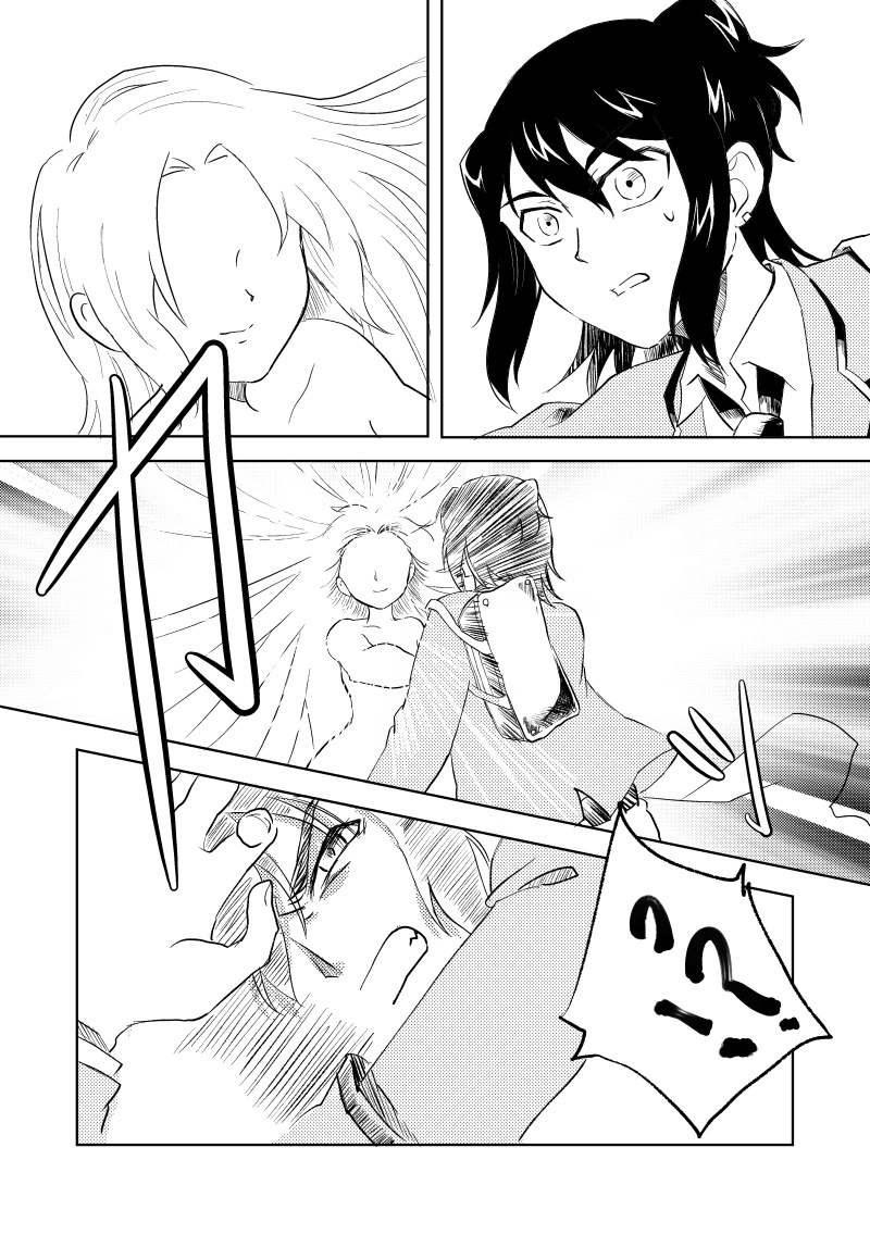 第1話　繋がる世界