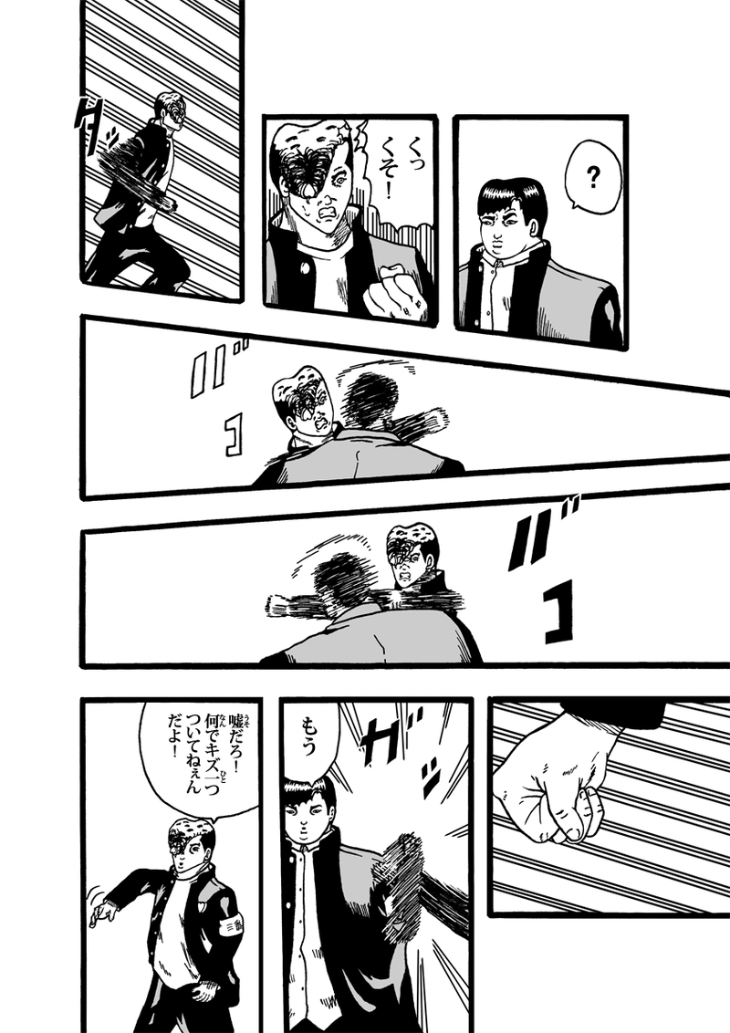 エンパイア・オブ・ザ・サン その①