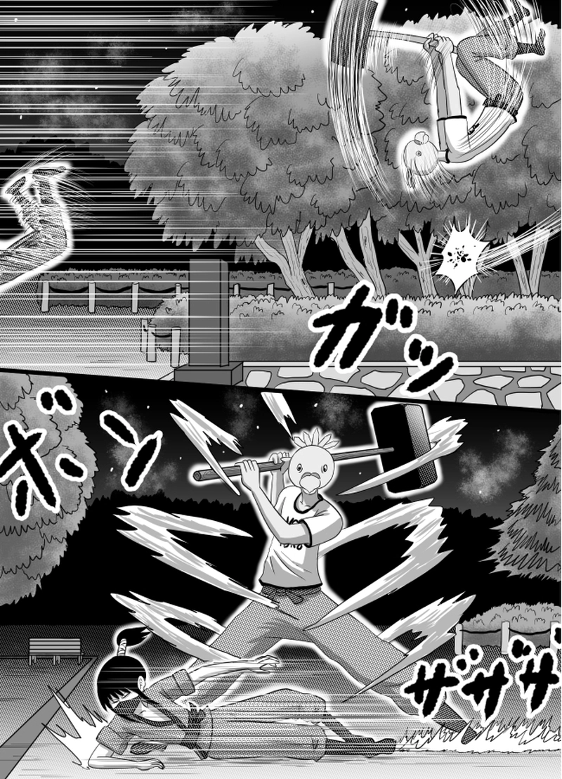 第56話「マネシドリ」その11