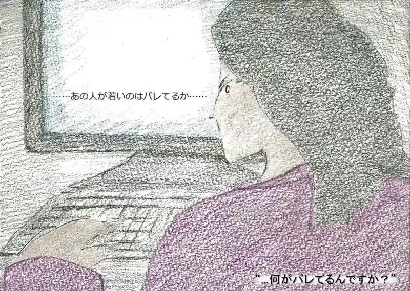 降り姫22