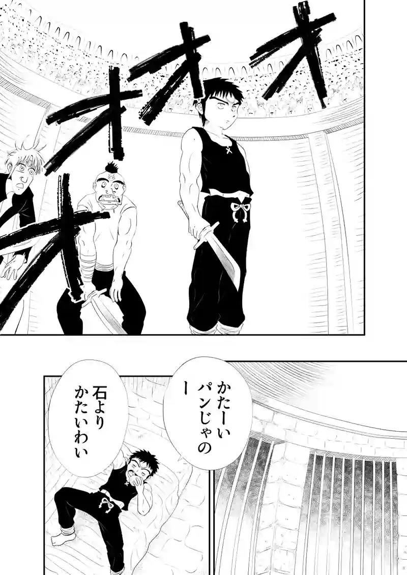 前編