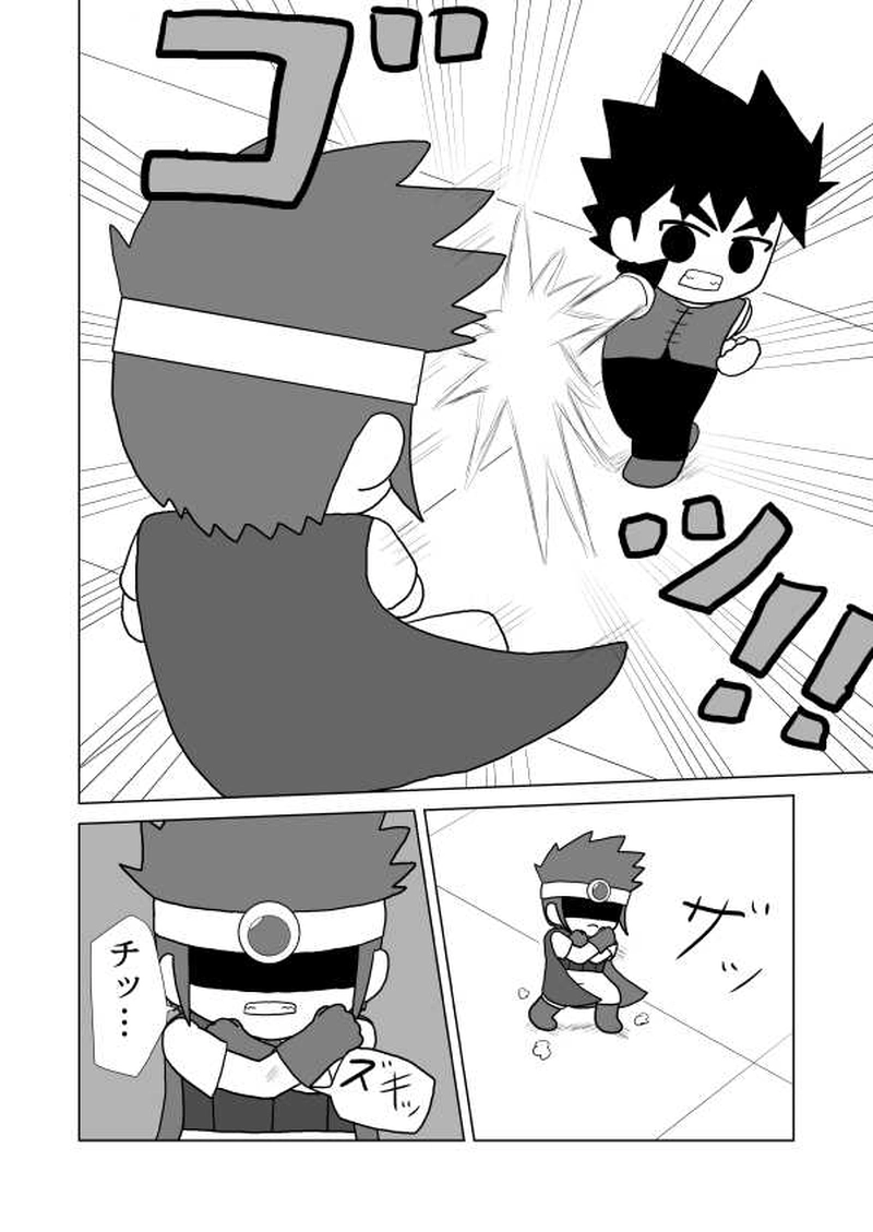 第十六魔「決勝戦」