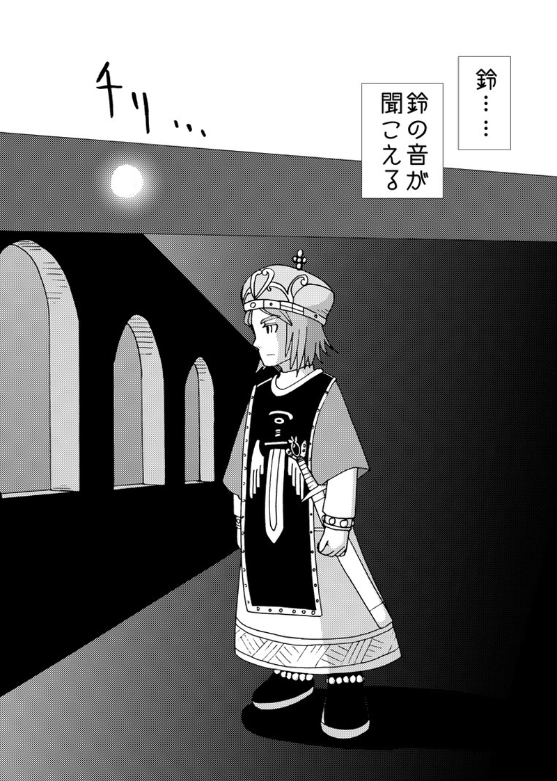 カサンドラ６３話