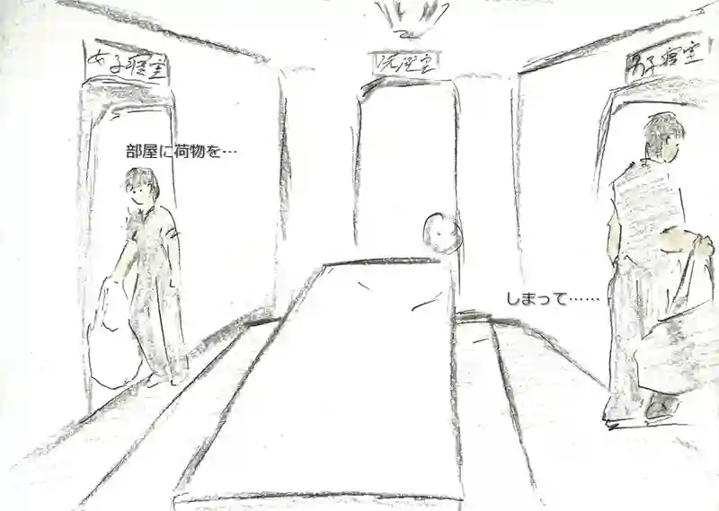 LAP.54 船実習1