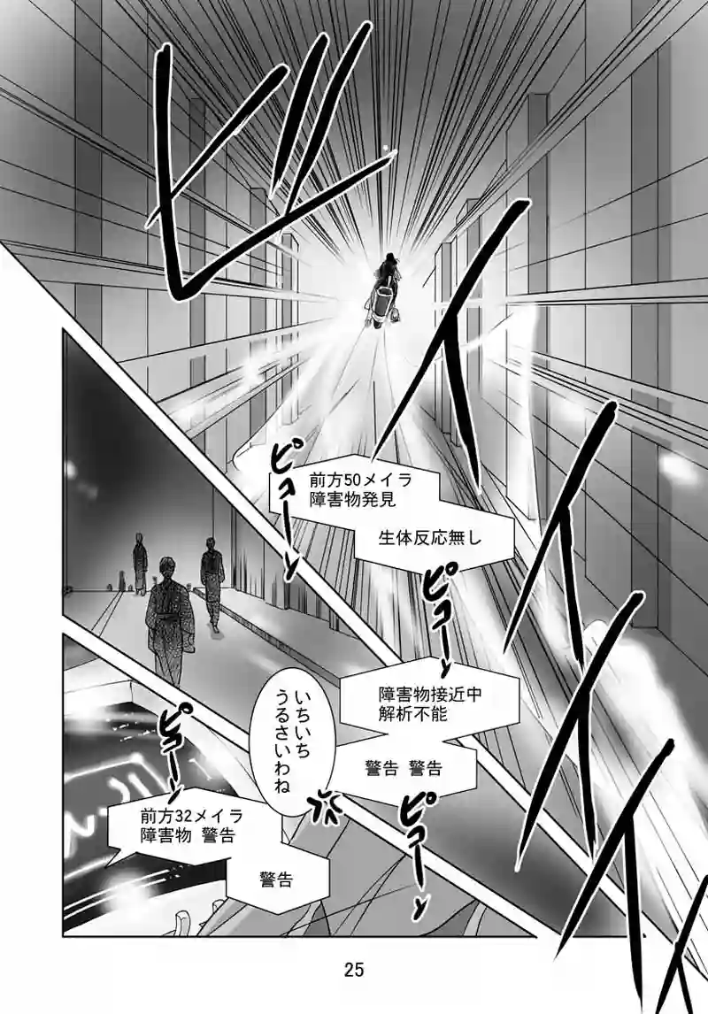 №29（2）