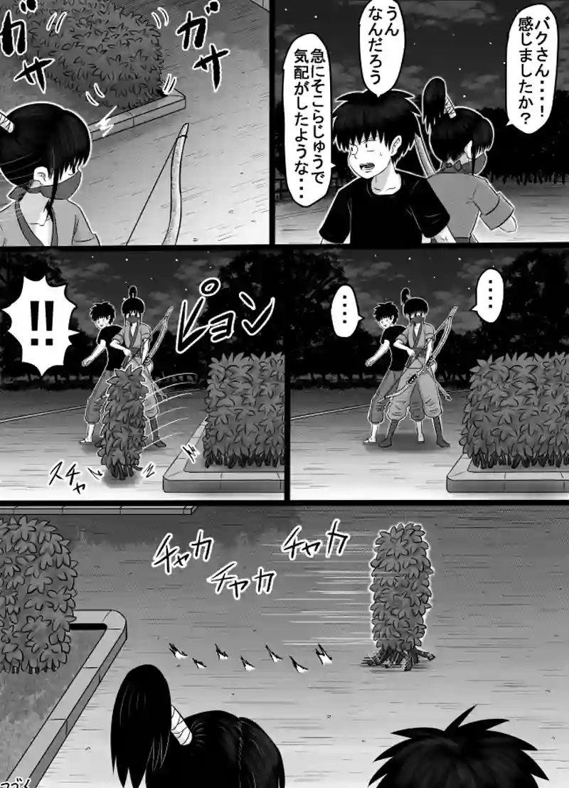 第72話「キャプテン・ジェイコブ」その７