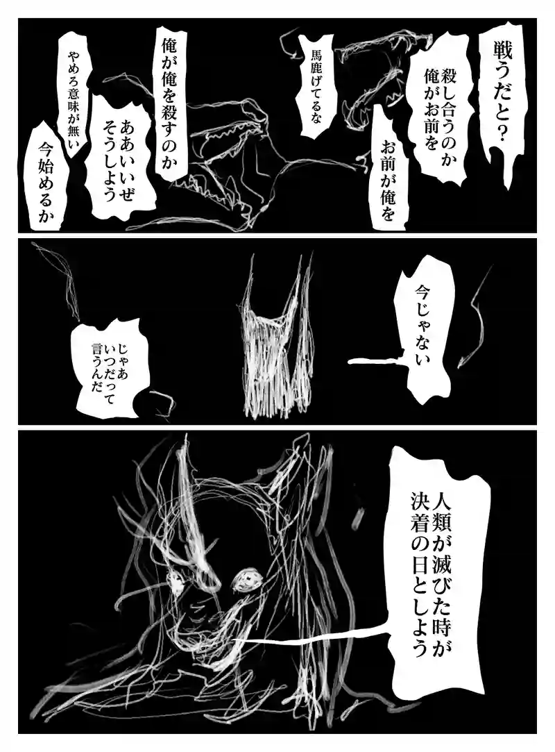 2-67