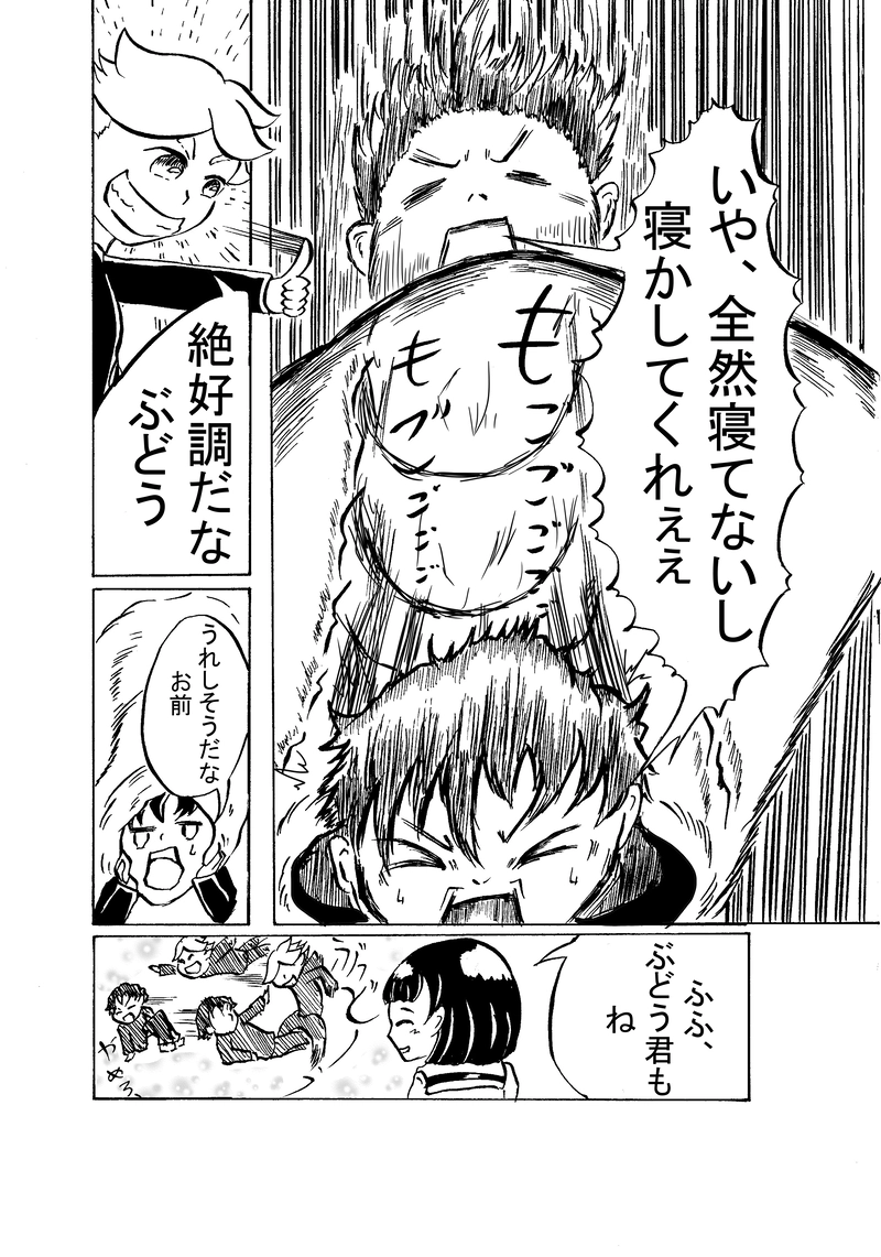 １０話　保健室にて