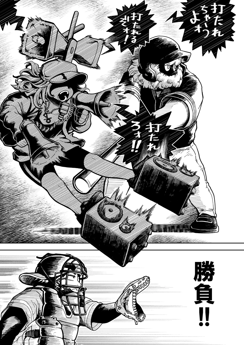 第２9話　言えないぼくがくうきをつくる