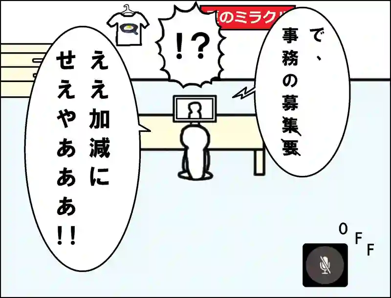 レッスン114