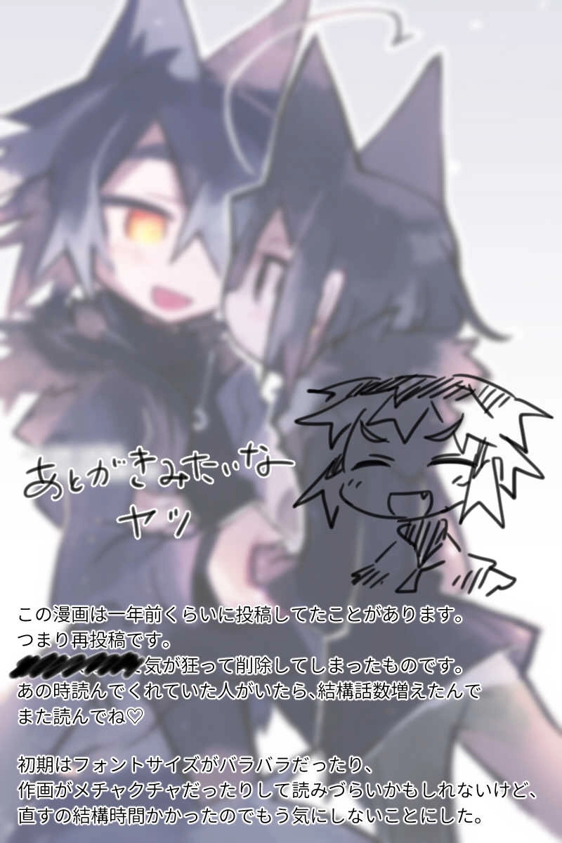 01話　向こう見ず、あと月も見ず・前