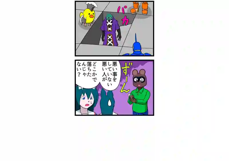 ボタン