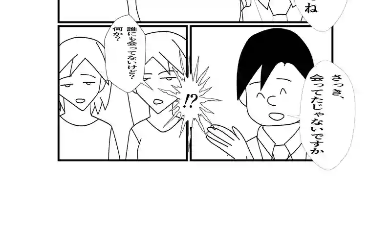 第９話　ミニチュアなメガトロン③