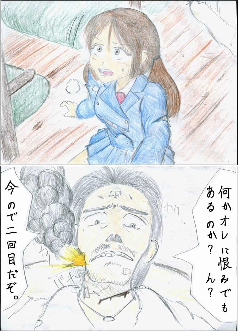 第14話　さっち