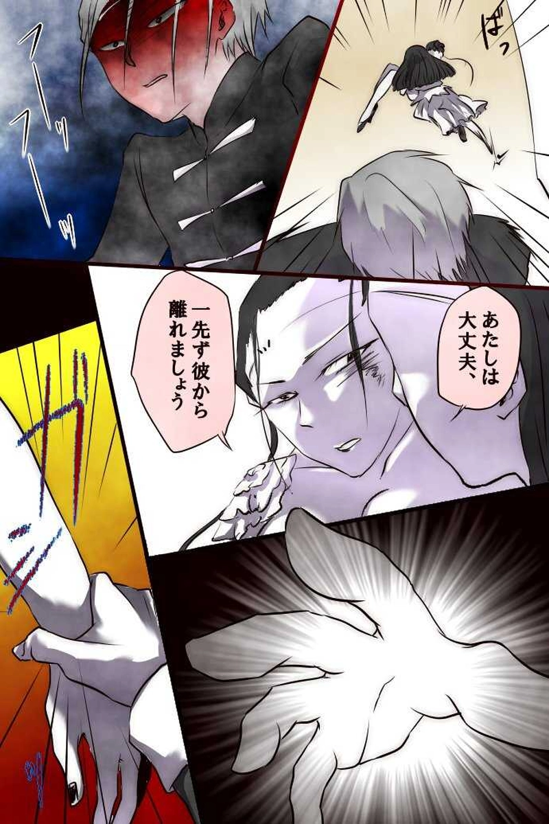 No.30「望 青玉」