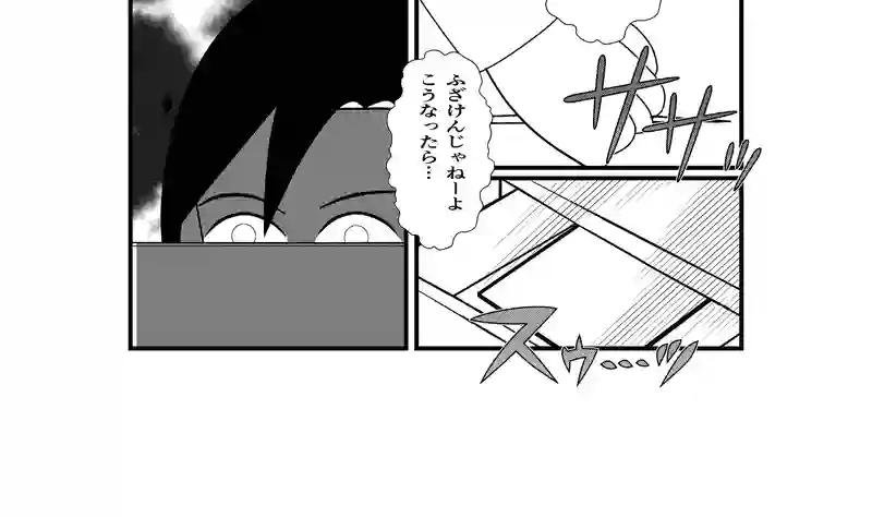 ①ケンカ売られた