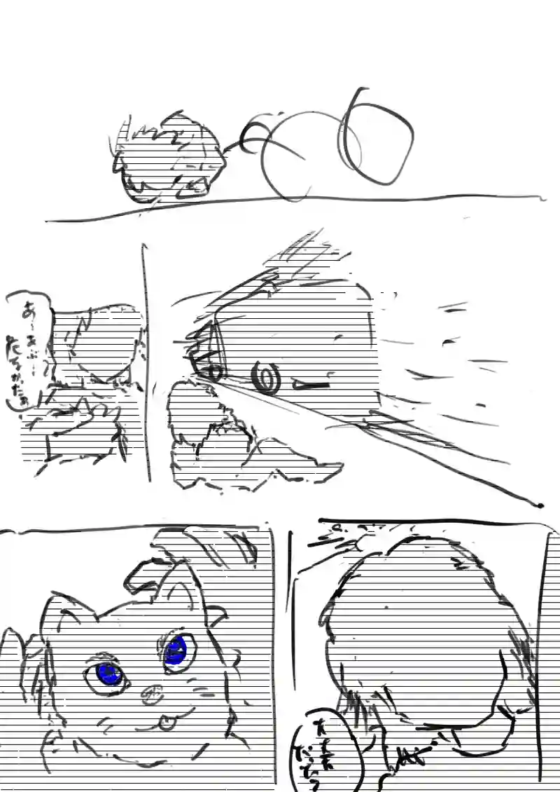 Episode:01 夢の終わり