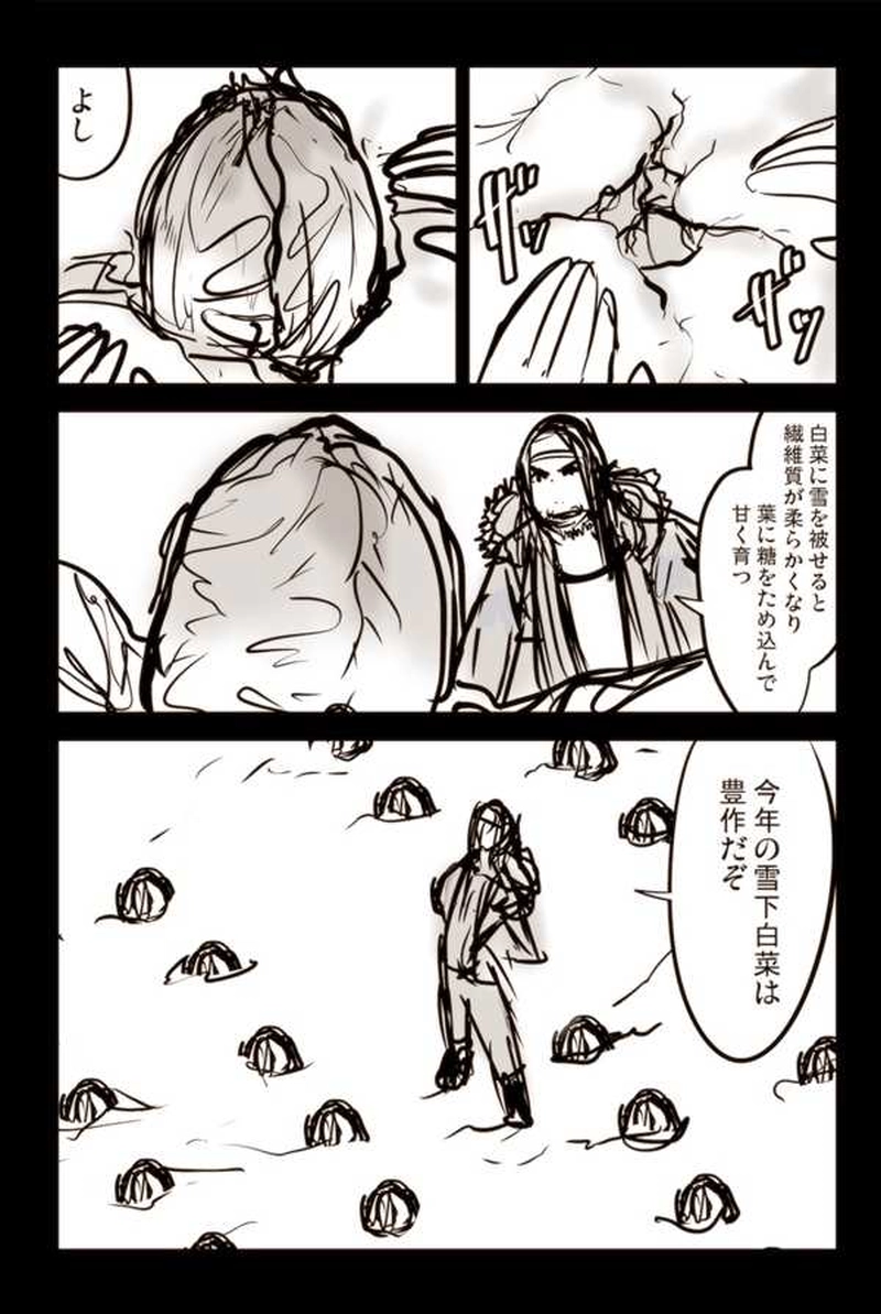 【22話】祝！単行本化決定【機械人形ナナミちゃん】