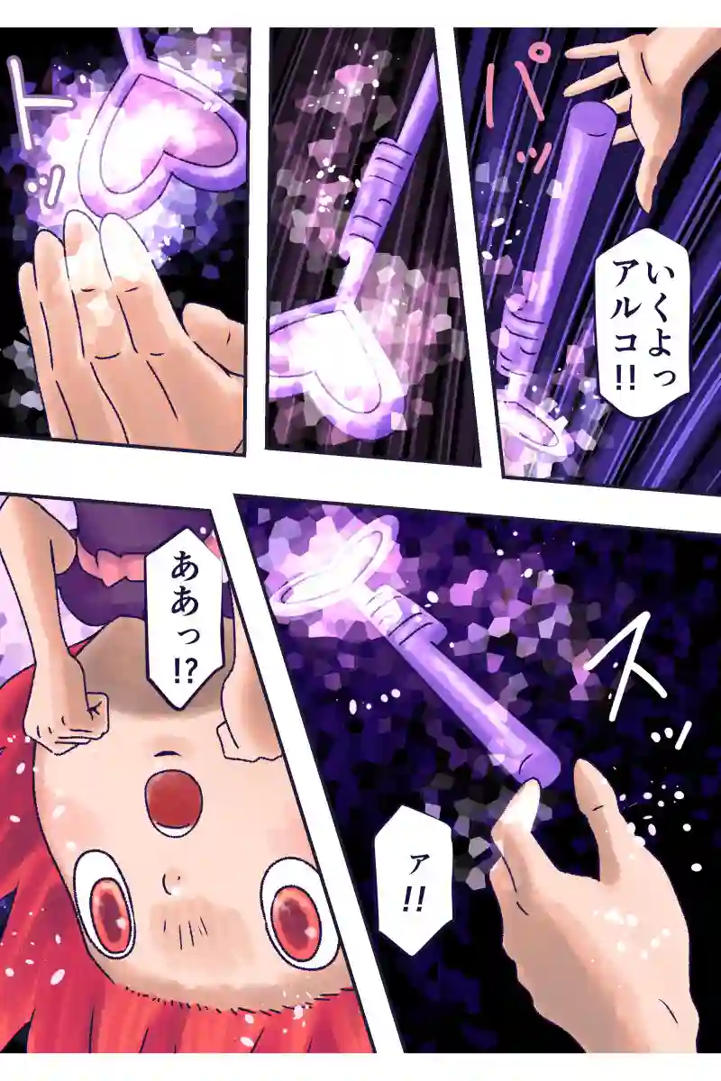 その107