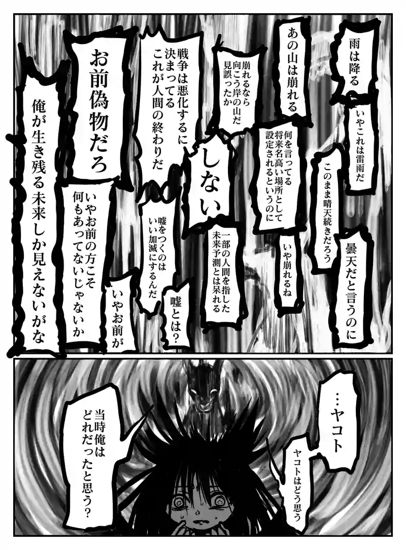 2-90