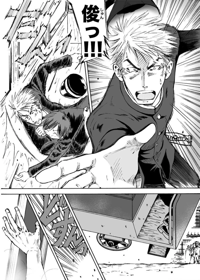 カンケン！〜第参幕『子猿と鉄道馬車』