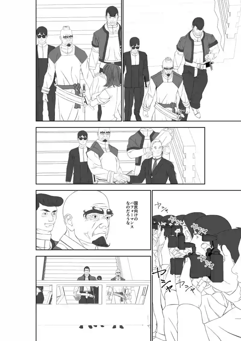 第58話